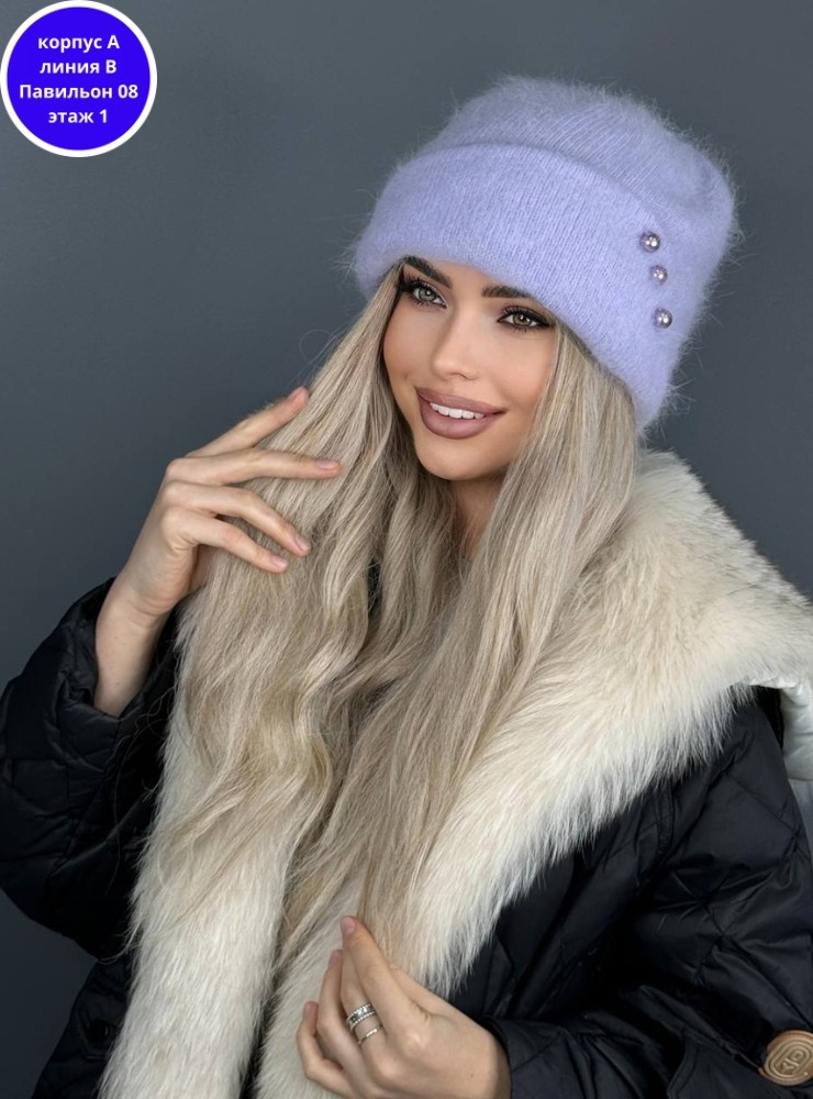 шапка ангора,шапка для женщин,шапка из ангора,шапка женская,шапка женская ангора