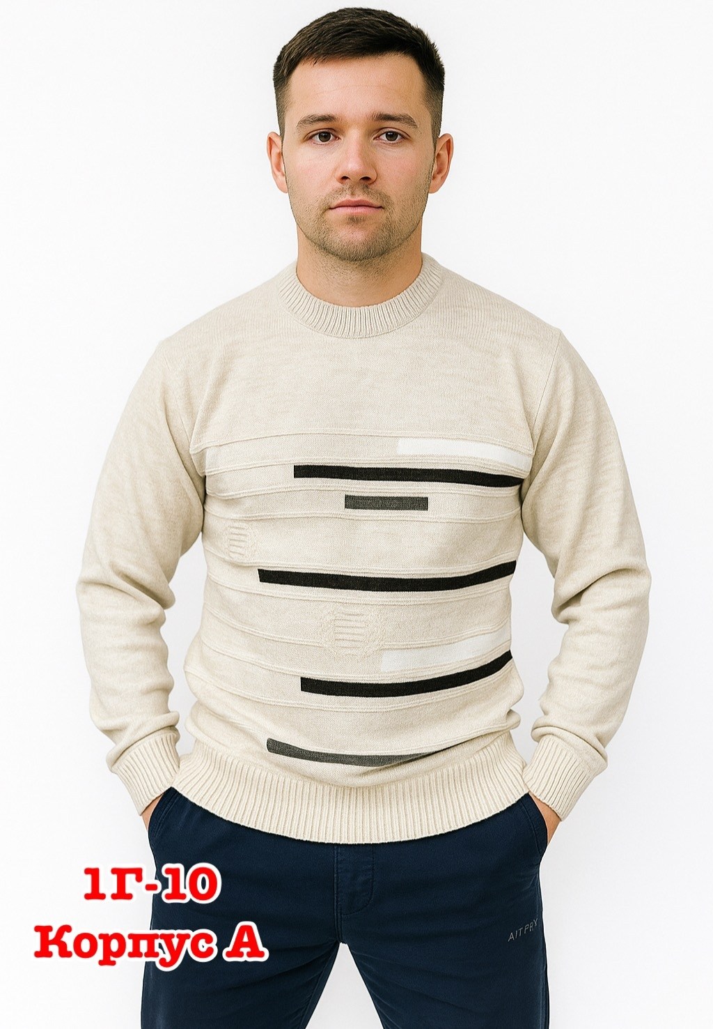 свитер джемпер мужской,мужские свитера,свитер повседневный,свитер джемпер,трикотажный свитер