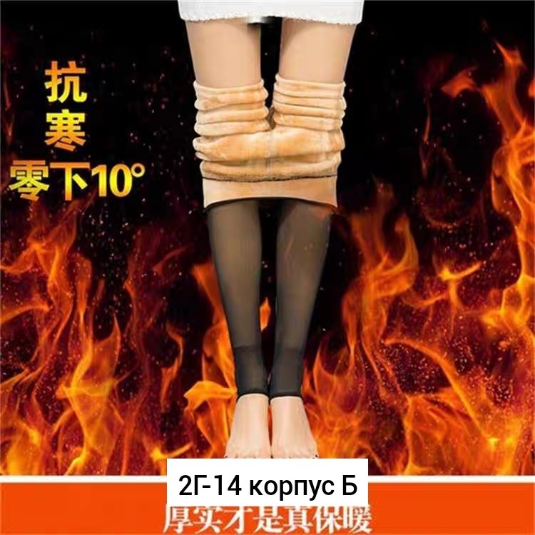 плотные колготки,теплые колготки,колготки женские зимние,эластичные колготки,колготки зимние