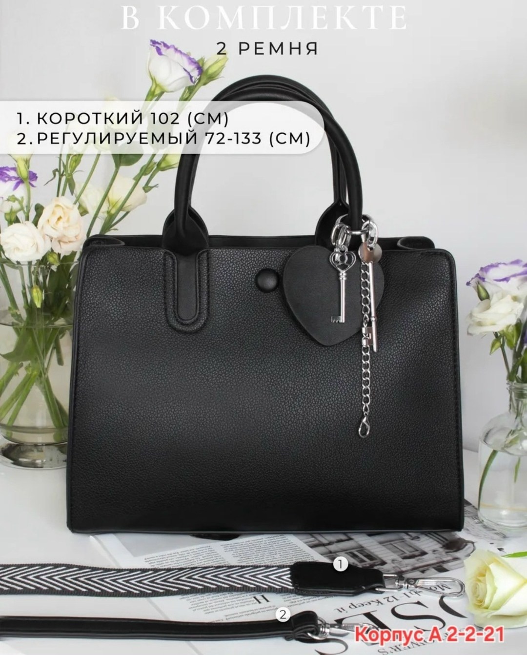 сумка женская средняя,сумка,сумки женская,черная сумка женская,сумка женская тоут