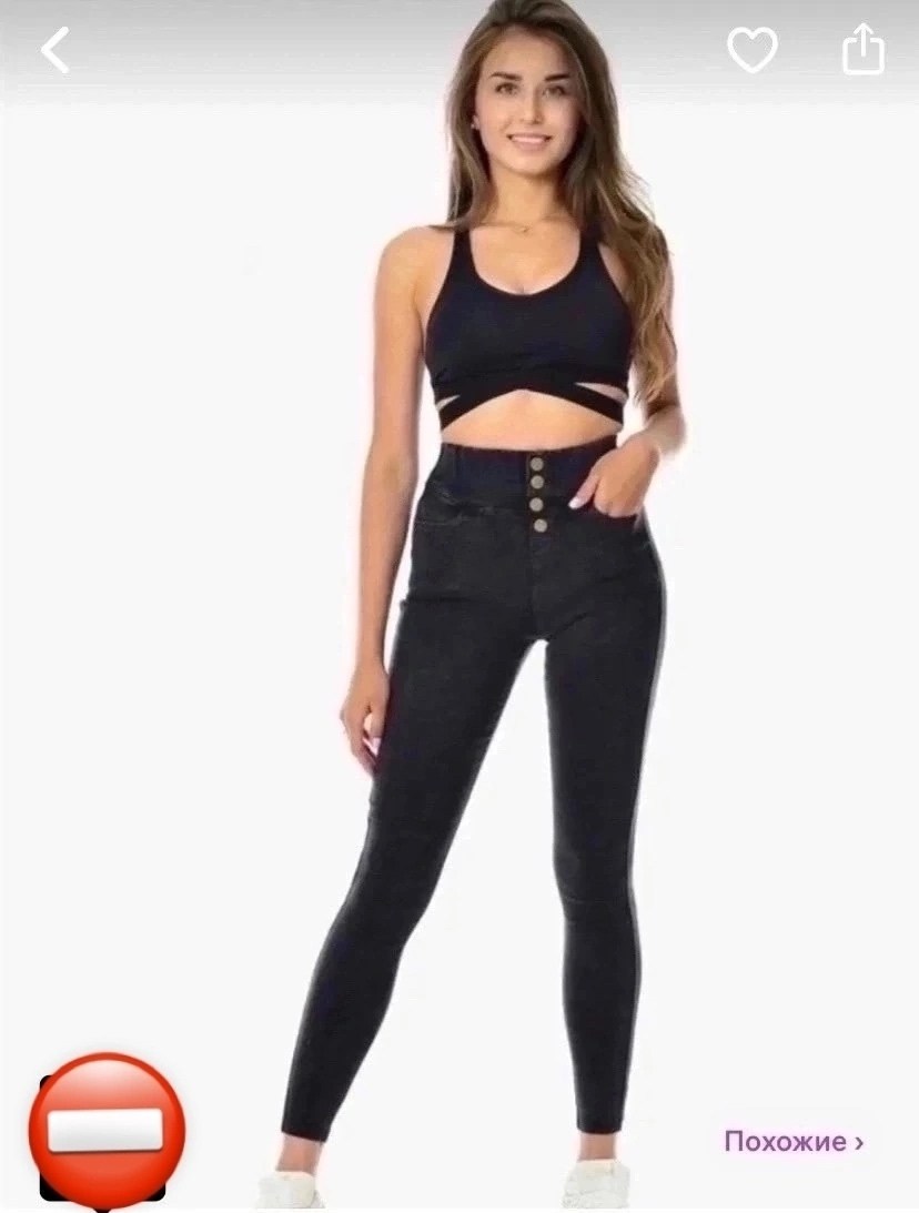 джеггинсы женские,джеггинсы женские с высокой посадкой,брюки джинсы,джеггинсы с высокой талией,женские джинсы