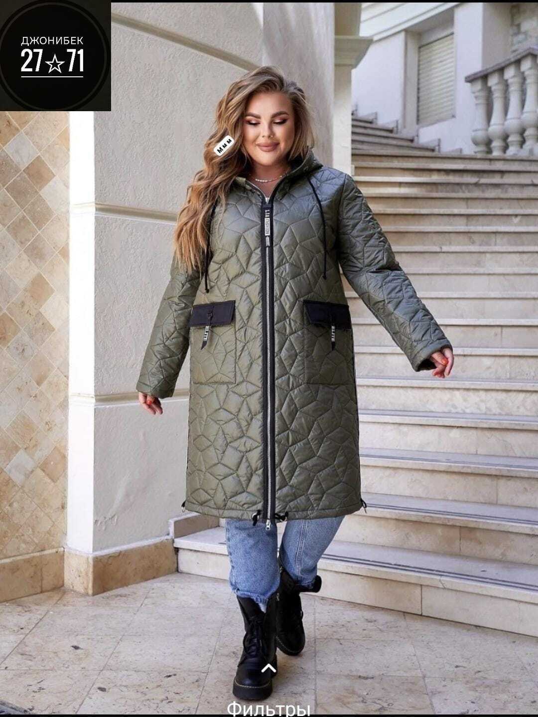 женская куртка удлиненная,пальто на синтепоне,удлиненная куртка,демисезонная куртка,куртка удлиненная стеганая