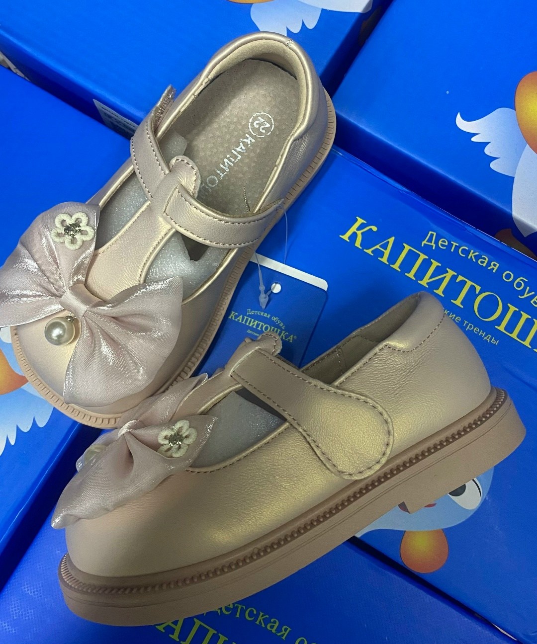 туфли капитошка для девочки нарядные,,детские туфли,кожаные туфли для девочки,детская  для девочек