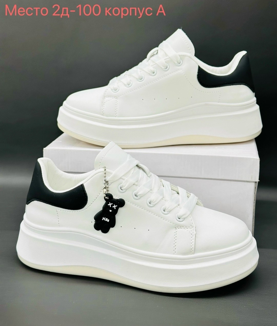,женские кроссовки,обуви,женская ,женские белые кроссовки