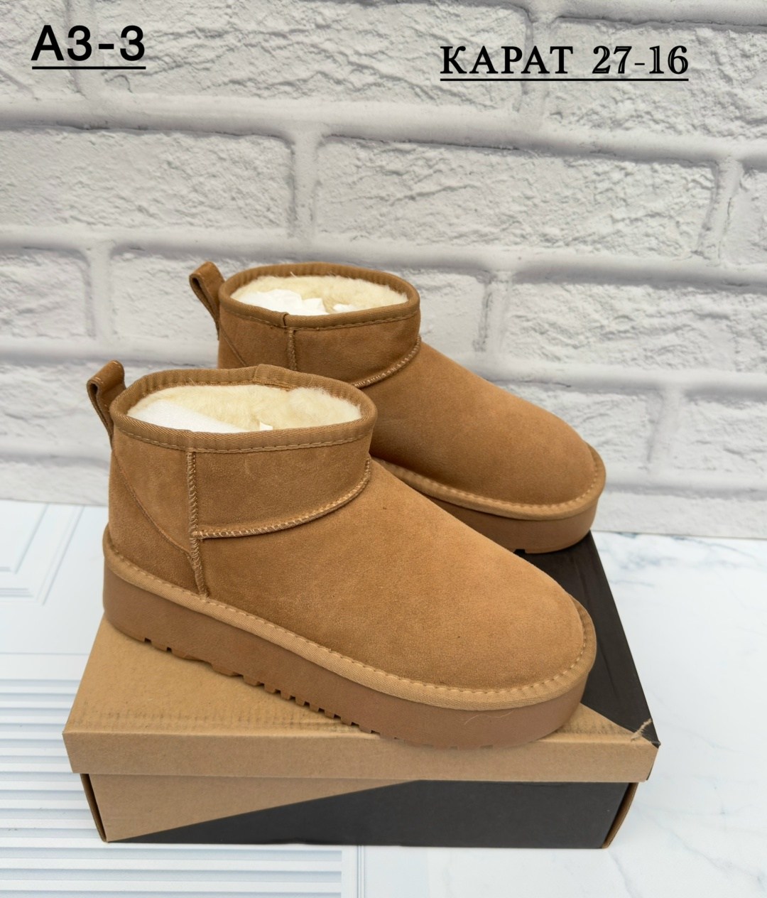 угги женские, женская зимняя,,угги женские зимние,зимняя