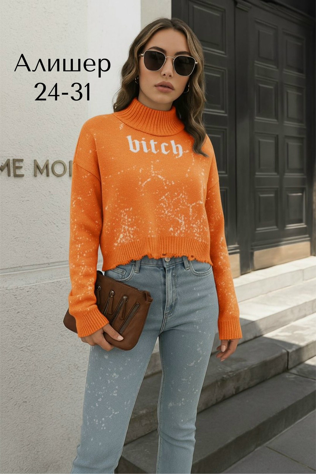 кофта женская,свитера женские,свитер,свитер кофта,толстовки кофта