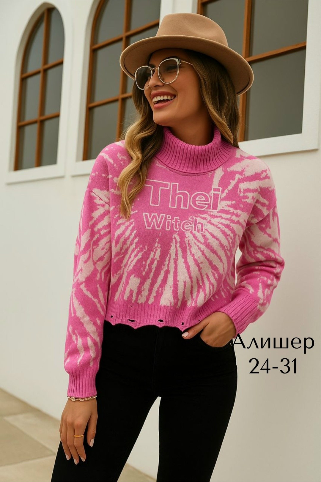 женская кофта,свитера женские,кофта женская свитер,свитер,кофты молодежные