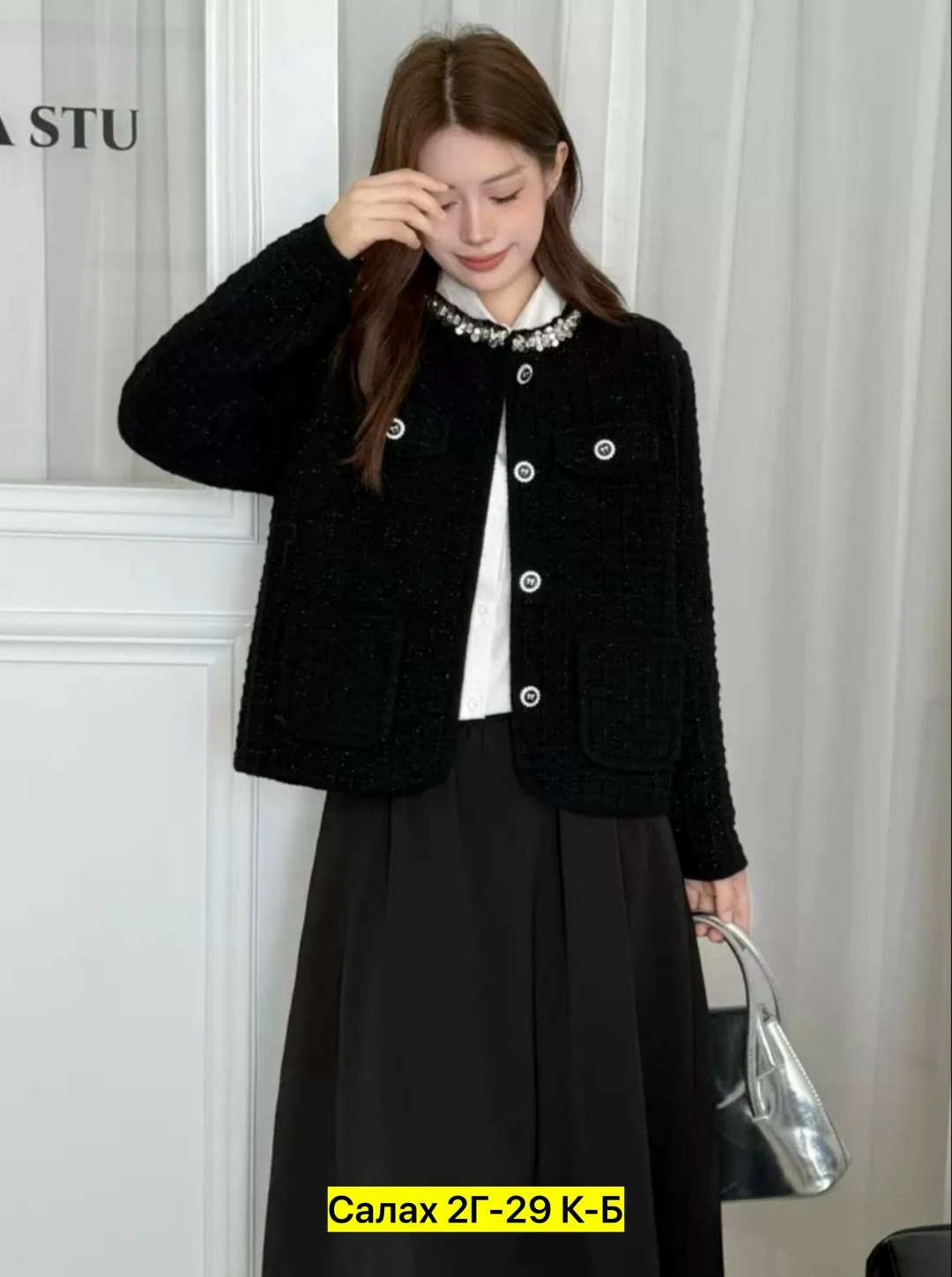 женская твидовая куртка,элегантные пальто,вязаная куртка,вязаные кардиганы,пальто и куртки