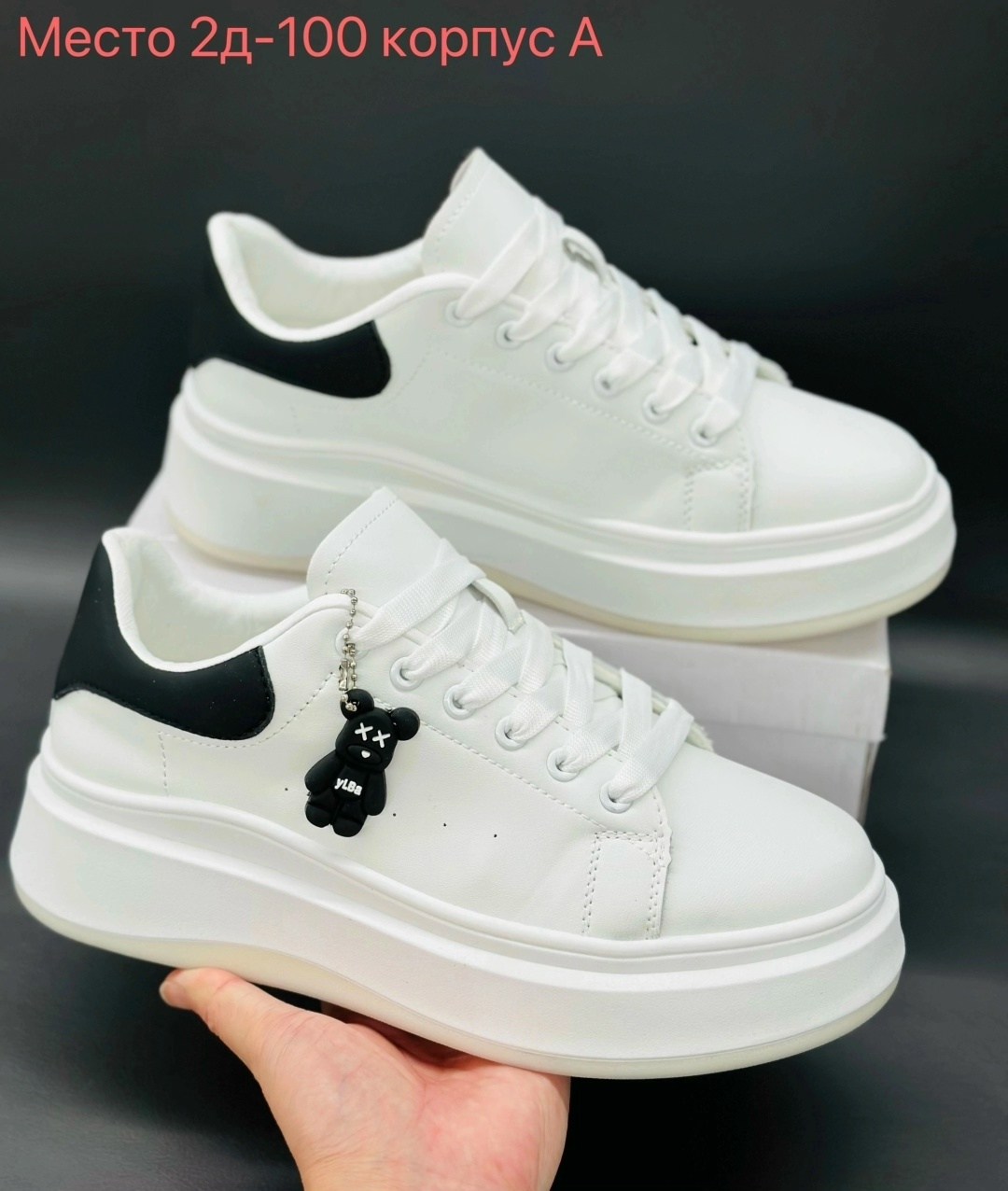 ,женские кроссовки,обуви,женская ,женские белые кроссовки