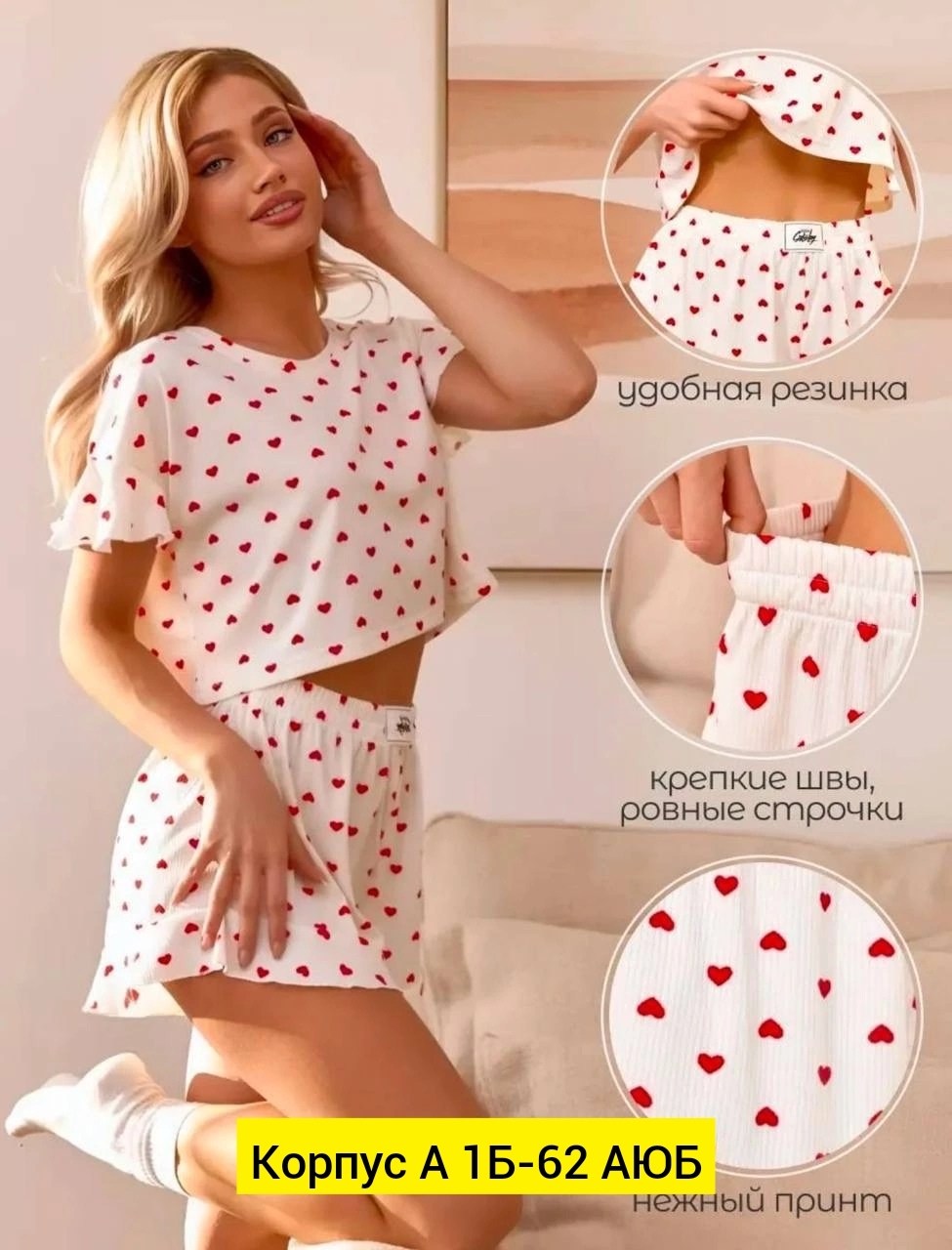 пижама женская с топом,пижама женская с шортам,женская пижама,комплект пижама,домашний комплект пижамы женский