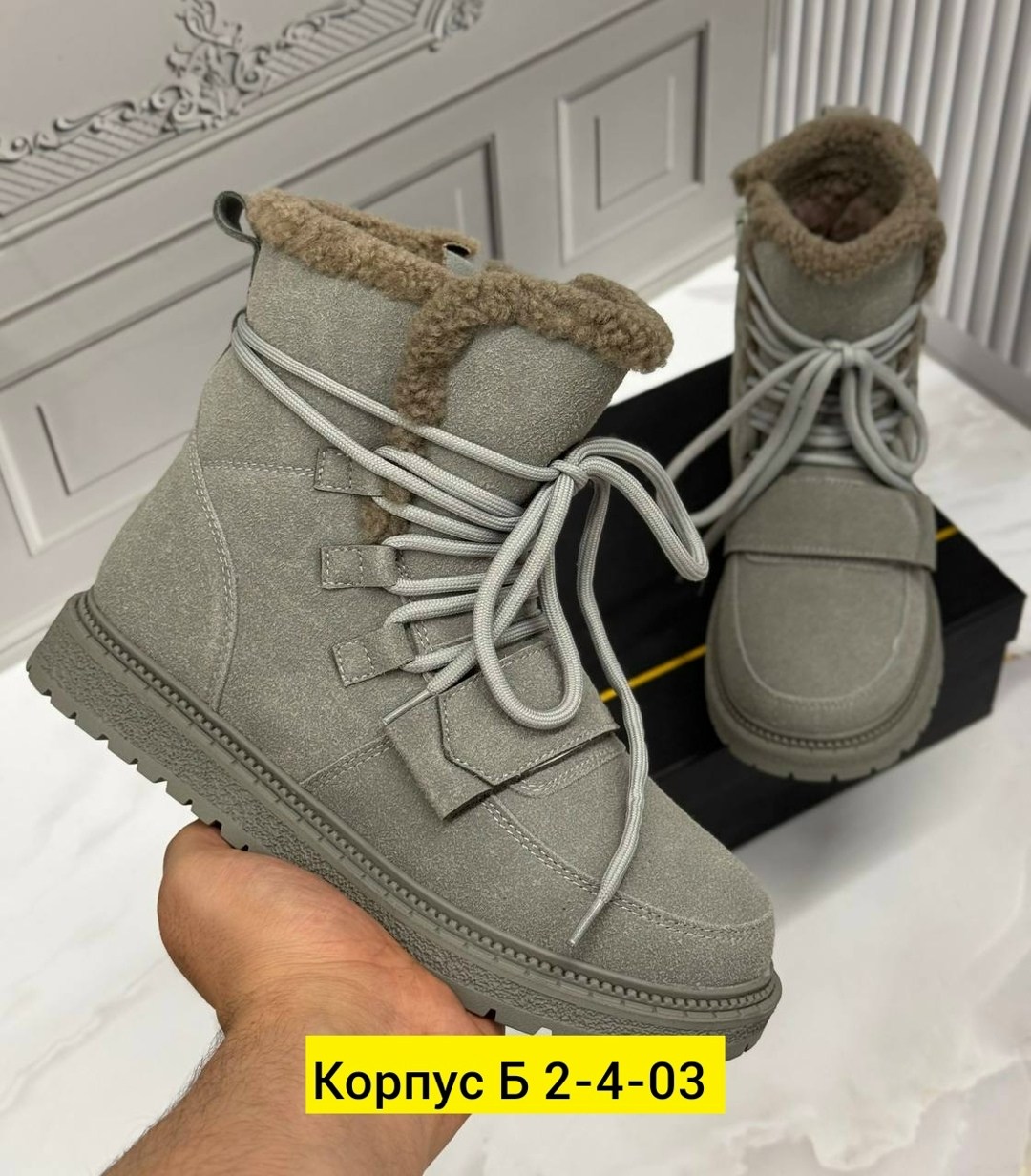 ,зимняя  женская,зимняя ,ботинки женские,женские угги