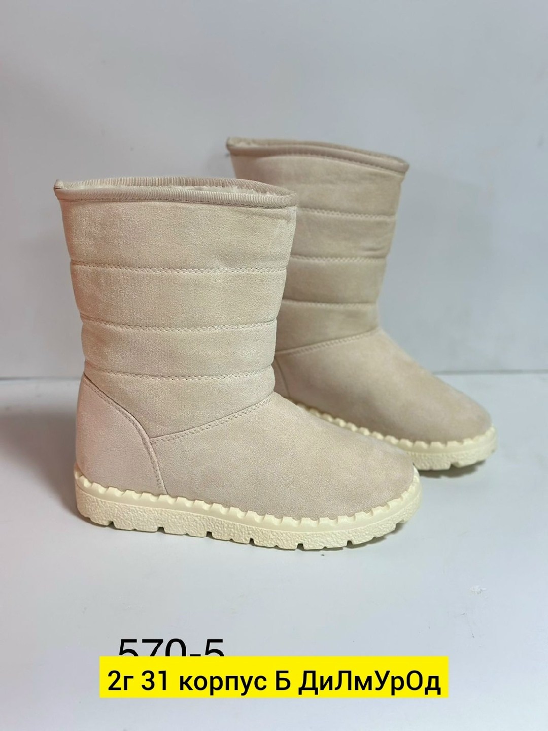 ,дутики женские,женская зимняя ,зимние женские дутики,угги женские