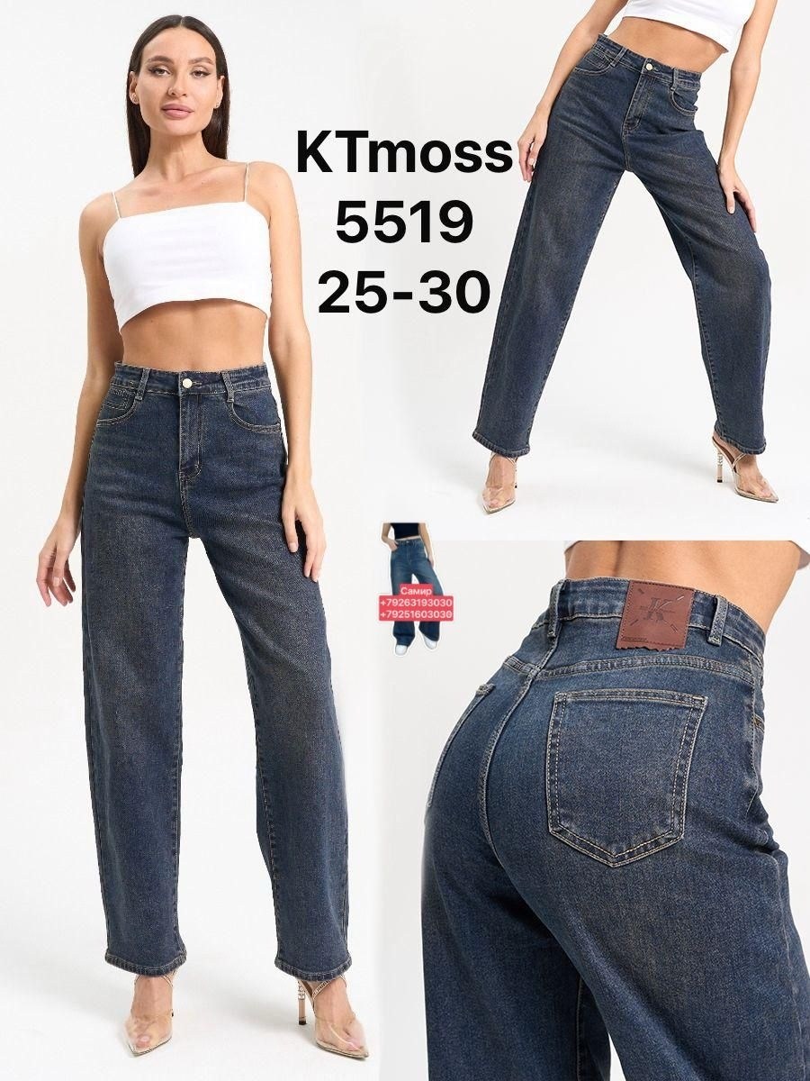 джинсы женские,джинсы теплые,джинсах,одежда джинсы,джинсы женские широкие