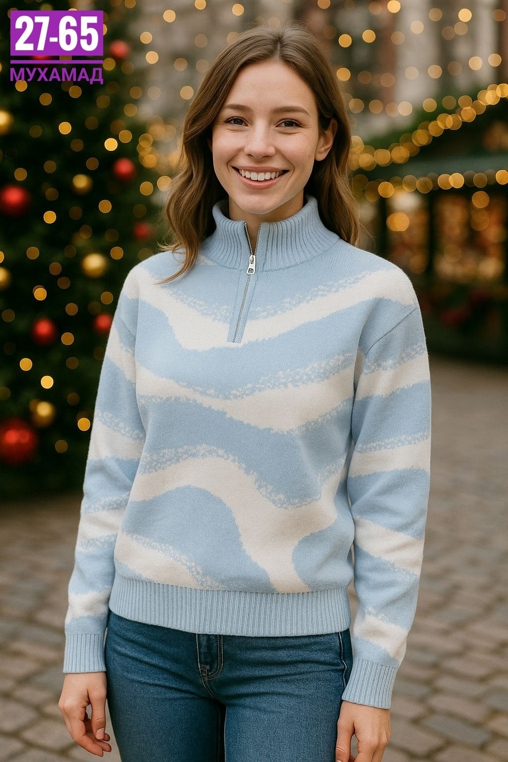 свитера женские,свитер бежевый,свитер с воротником,трикотажный свитер,свитер