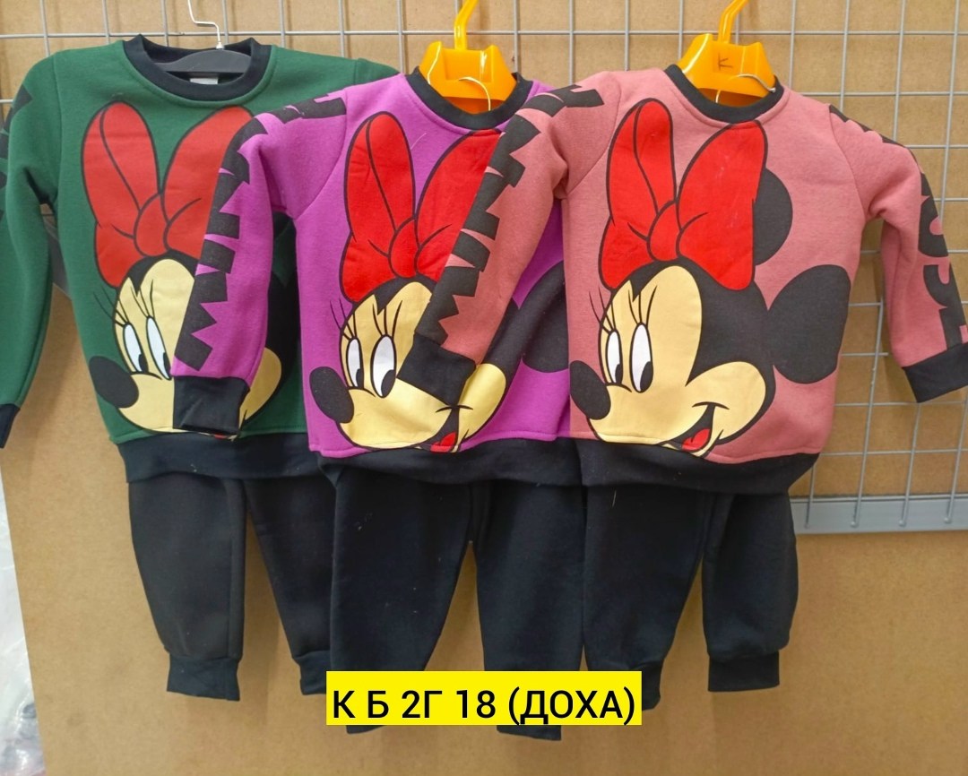 детские костюм на флисе,детский костюм,костюмчик детский,детские костюмы,костюм детский на флисе