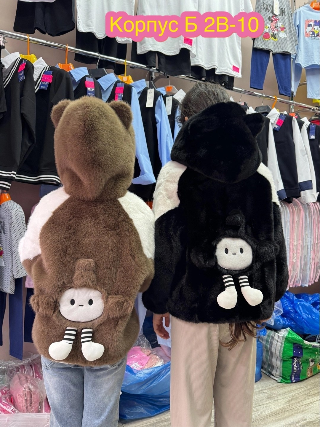 меховая куртка,шуба детская,куртка для детей с капюшоном,теплая куртка,полушубок из мутона