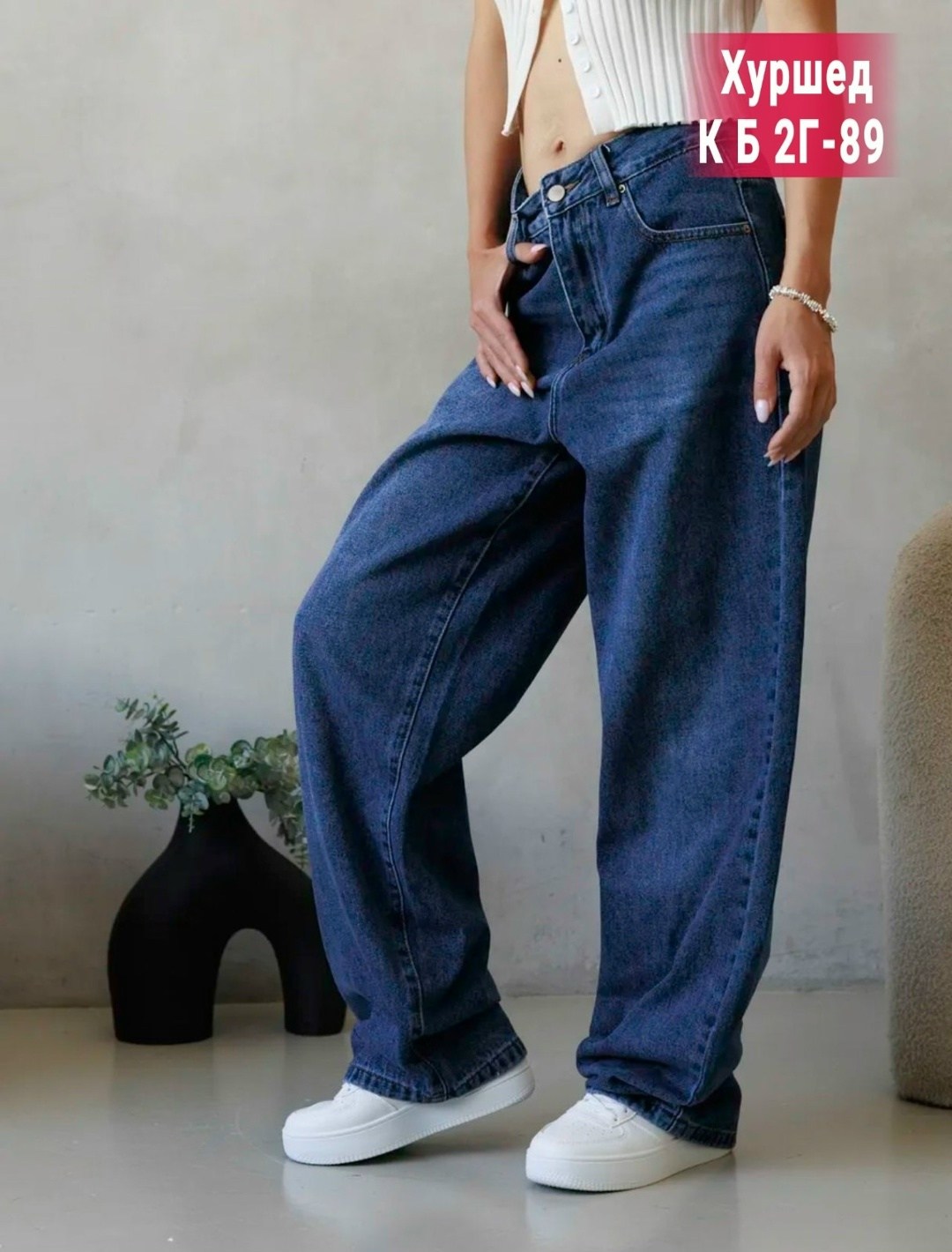 женские джинсы,джинсы широкие женские,джинсы брюки,джинсы широкие,джинсы джинсы