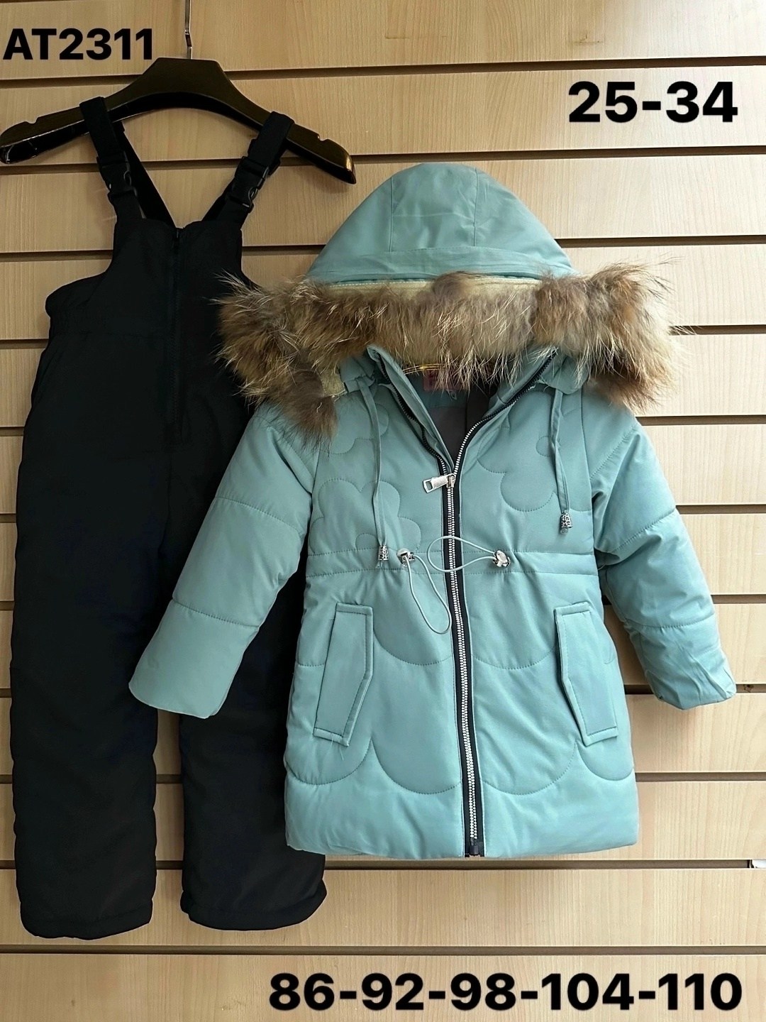 зимние комбинезоны,детский зимний костюм,костюмы зимние,одежда зимняя,зимний костюм для девочек