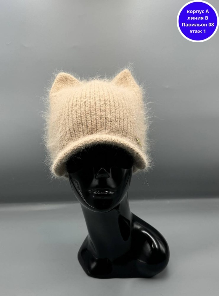 шапка женская с козырьком и ушками ангора,шапка женская,шапка ангорка,шапка женская с ушками,шапка с ушками