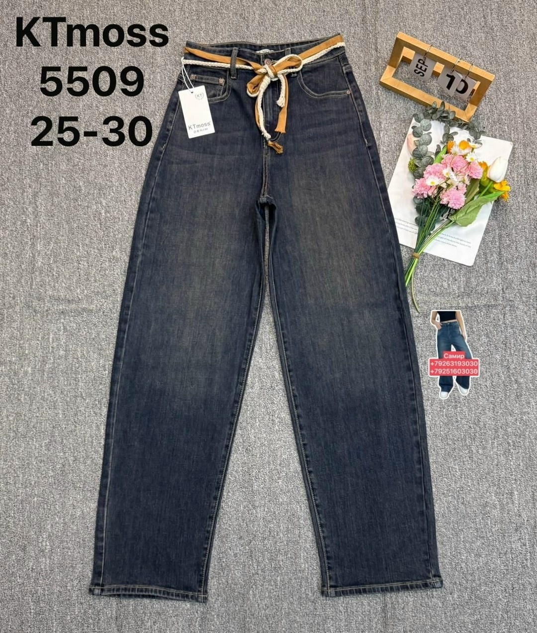 джинсы женские,джинсы теплые,джинсах,одежда джинсы,джинсы женские широкие