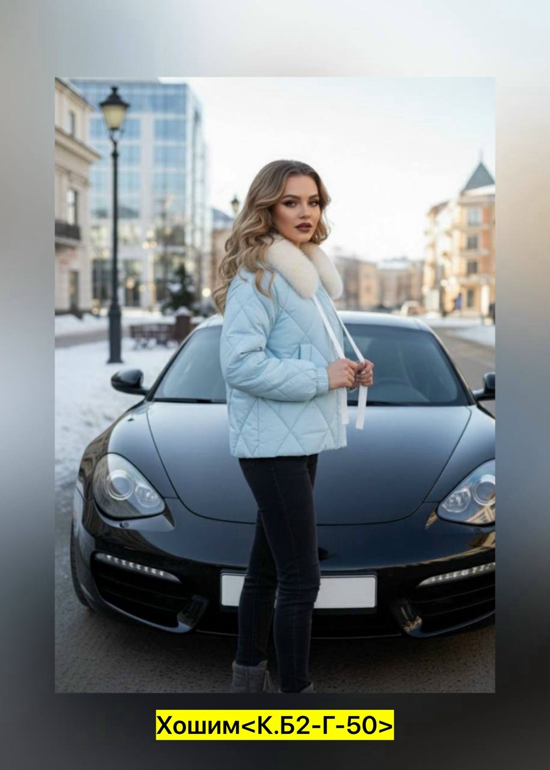 куртка женская,куртка демисезонная,куртка женская демисезонная,стильная куртка,куртка женская зимняя