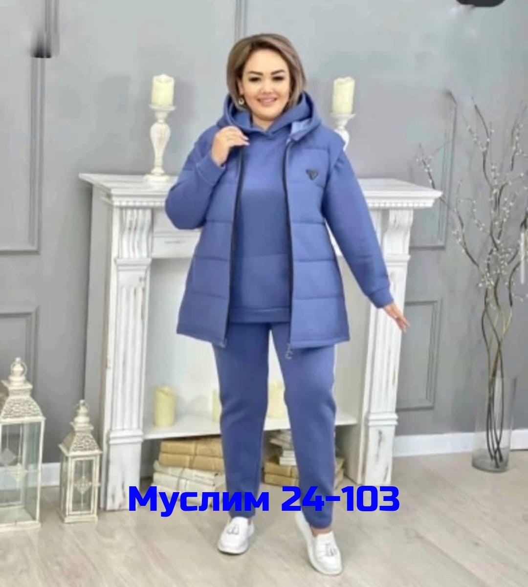 костюм женский тройка,женские костюмы больших размеров,женский костюм на флисе,костюм на флисе,одежда больших размеров для женщин