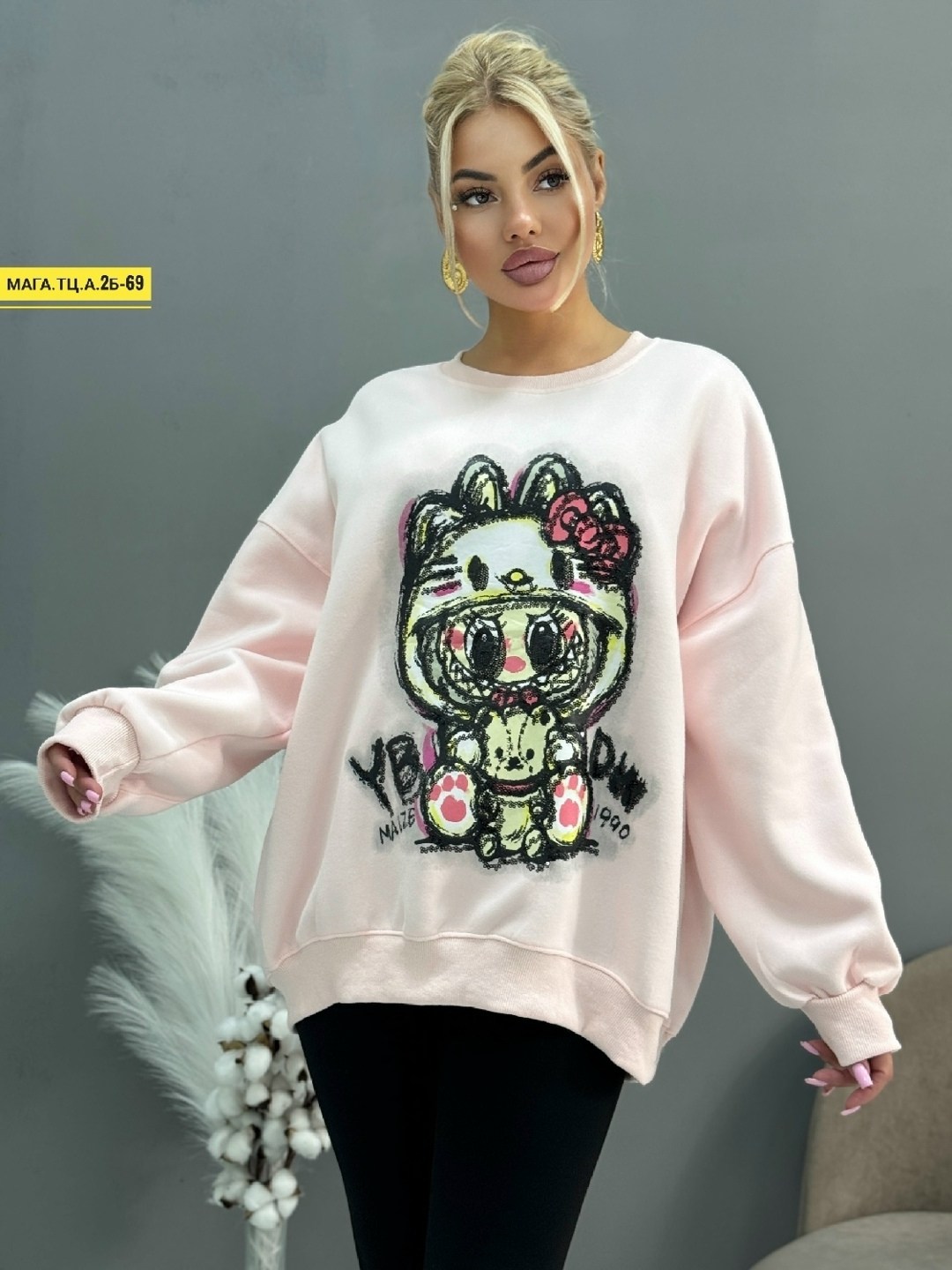 кофта женская,кофта оверсайз,толстовки кофта,свитшот кофта,толстовка свитер