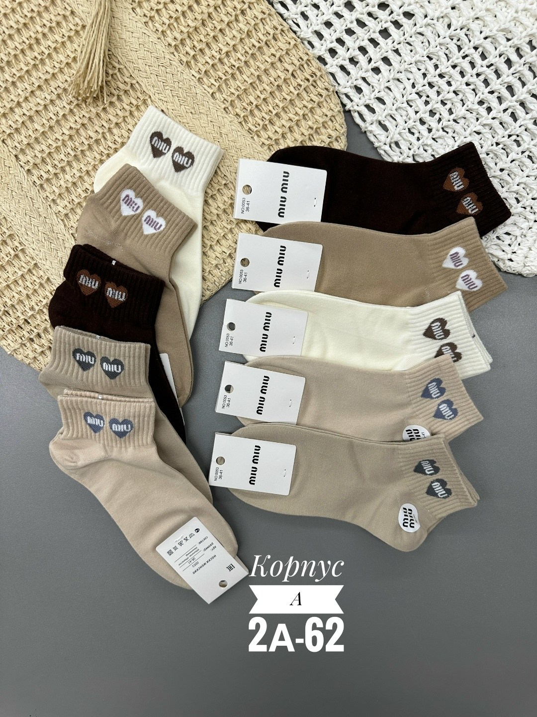 носки женские 10 пар,женские носки упаковка,женские носки,носки для женщин,комплект носки женские