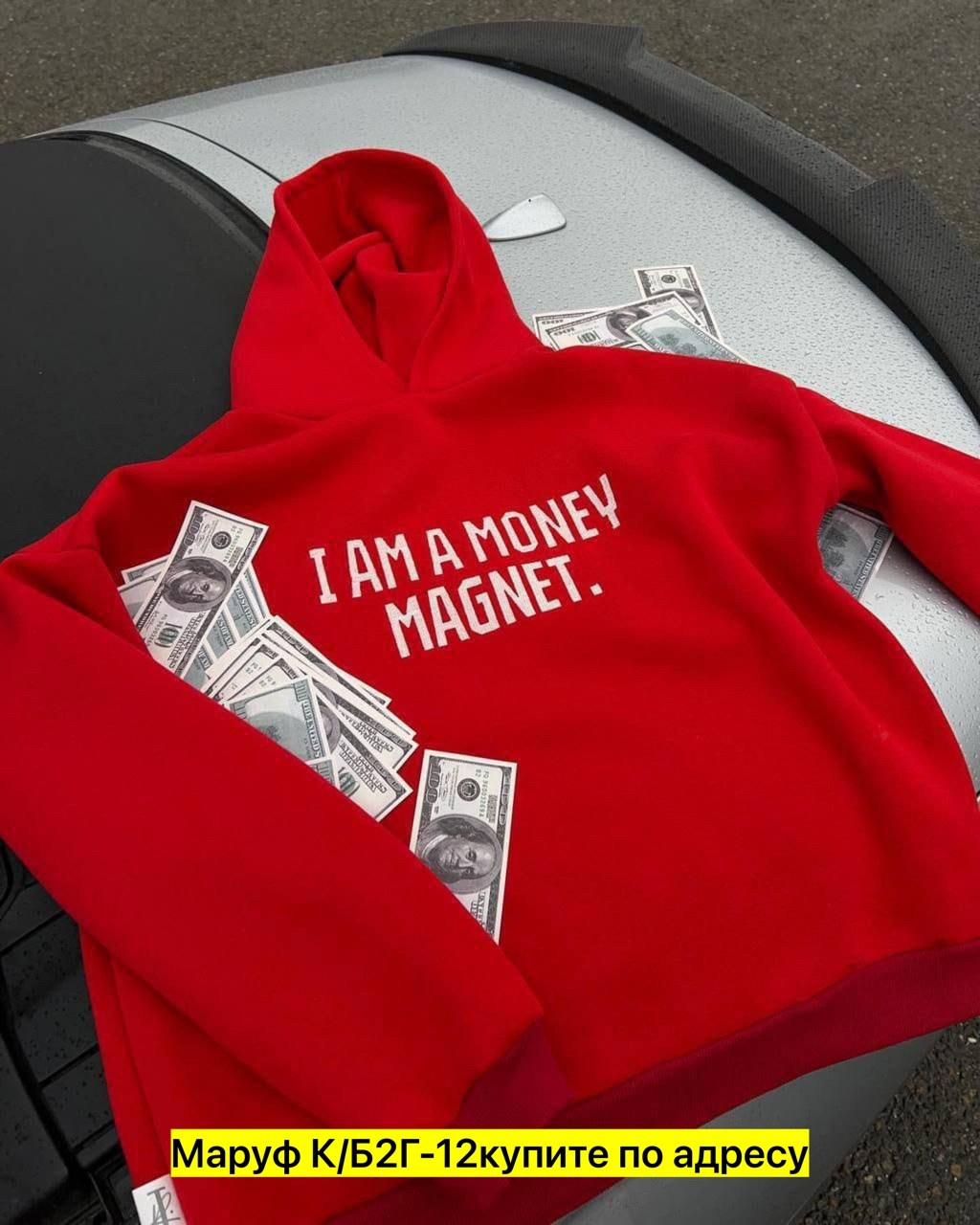 худи красный,толстовки оверсайз,модная толстовка,толстовки худи,женское худи оверсайз