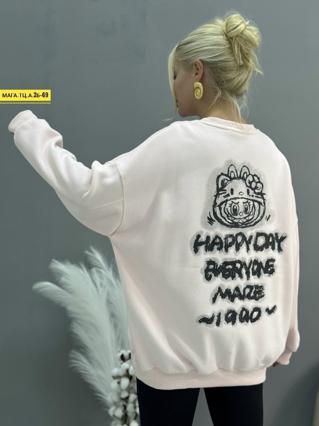 кофта женская,кофта оверсайз,толстовки кофта,свитшот кофта,толстовка свитер