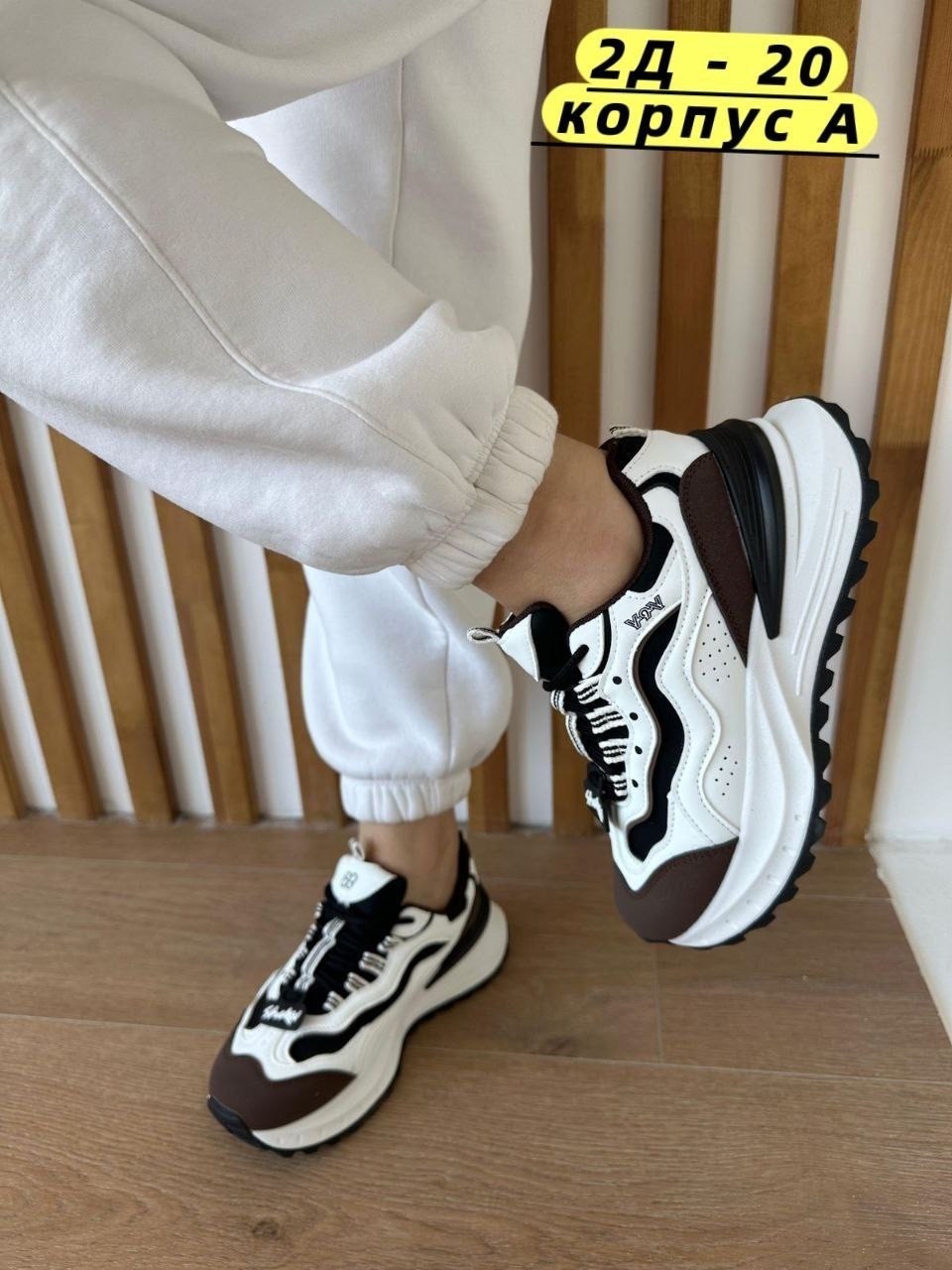 кроссовки женскиe,кроссовки,кроссовки на большой подошве,женские массивные кроссовки,кроссовки модные