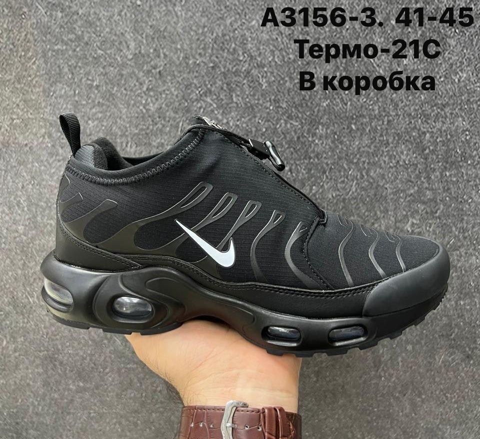 nike air max plus tn,кроссовки,кроссовки nike air max plus tn,nike tn grey,кроссовки nike wmns air max plus