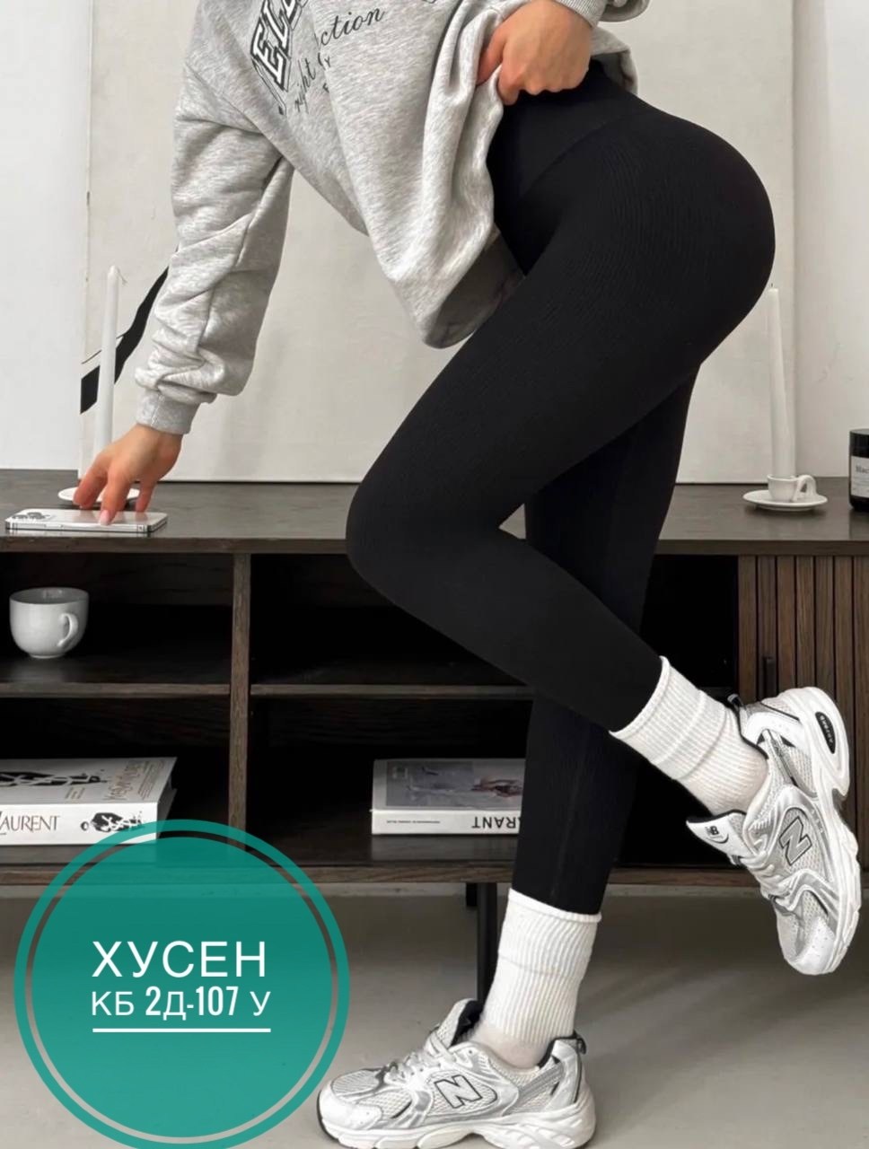 теплые леггинсы,легинсы женские,лосины лапша,лосины кашемировые,тёплые колготки
