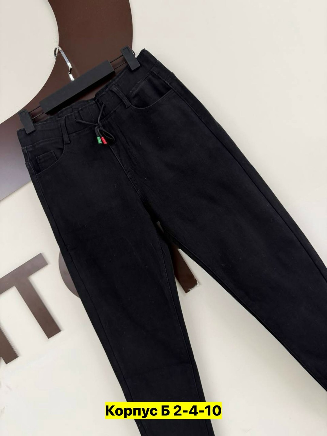 женские джинсы,брюки джинсы,штаны джинсы,брюки джинс,джинсы мом