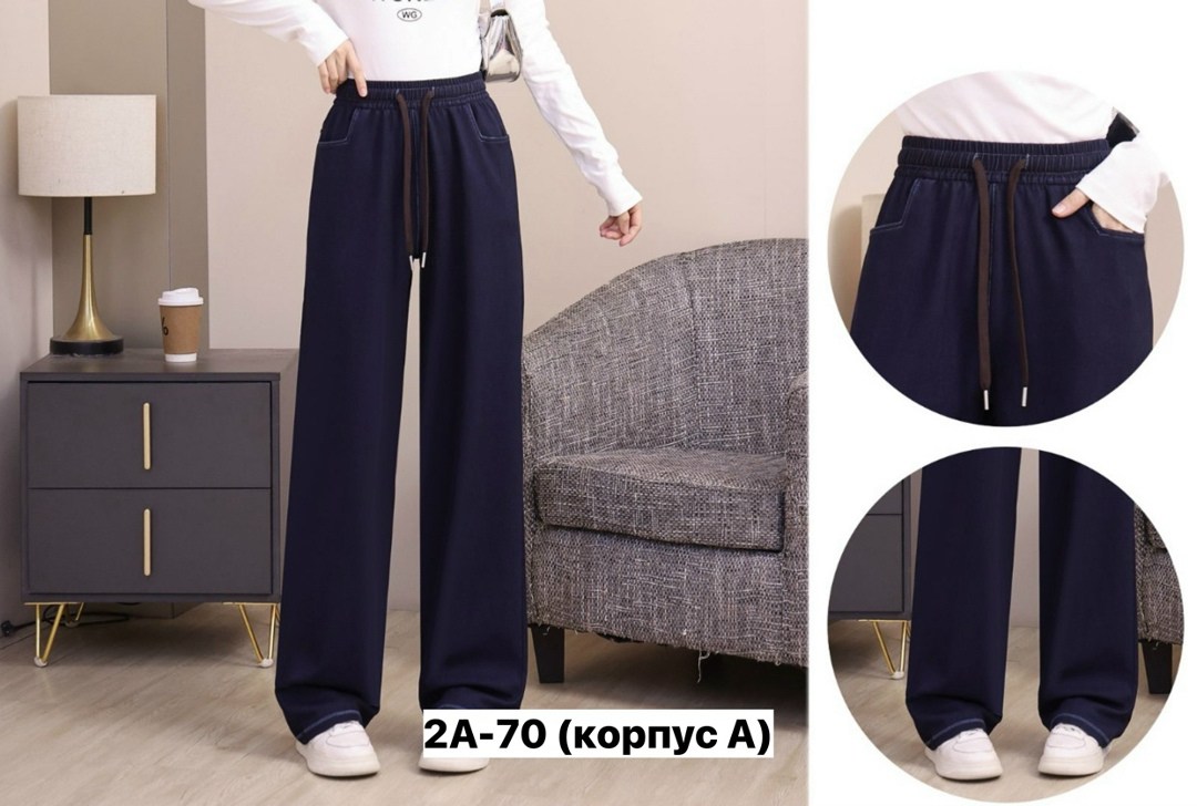 брюки свободные,джинсы брюки,повседневные штаны,брюки женские,широкие брюки