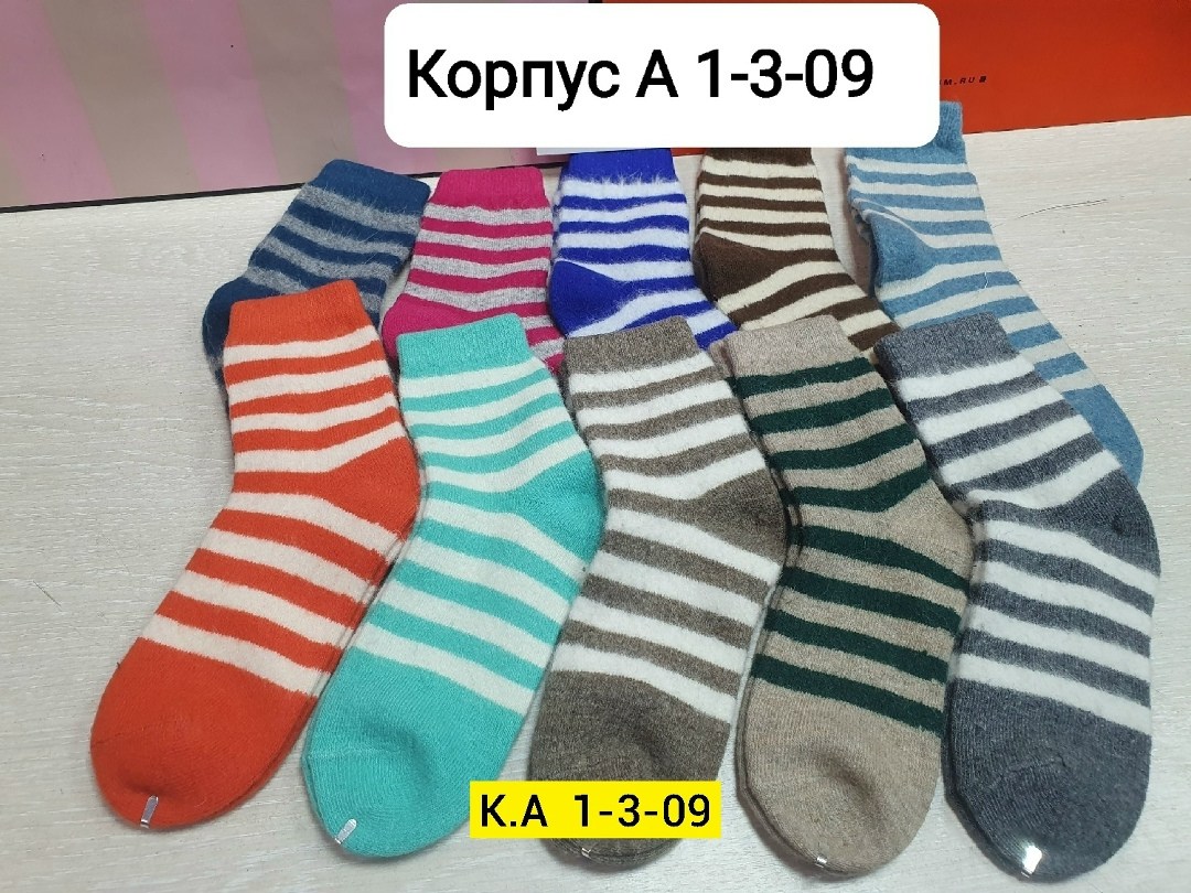 носки женские,носки женские комплект,носки женские теплые,носки полосатые,носки теплые