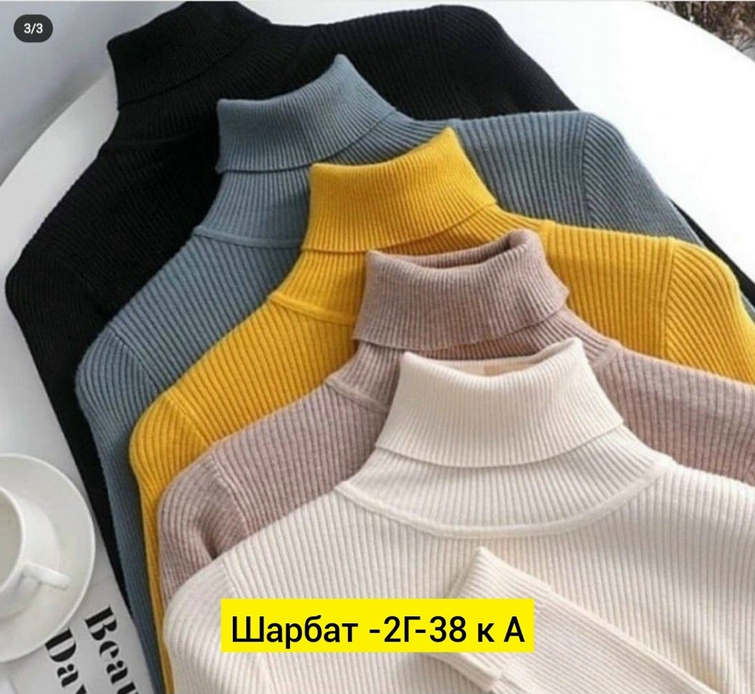 водолазка рубчик,водолазка лапша женская,водолазка теплая,свитер с высоким воротником,водолазка лапша