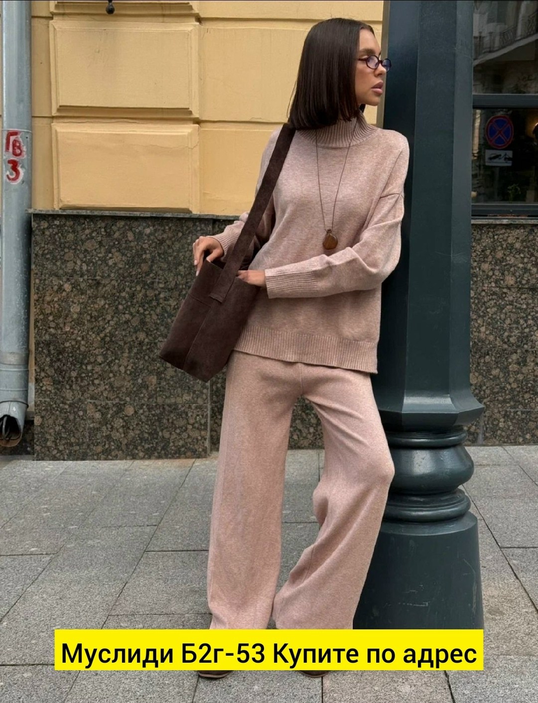 трикотажные костюмы,костюм с брюками,стильные костюмы,костюм женский вязаный,костюм из кашемира