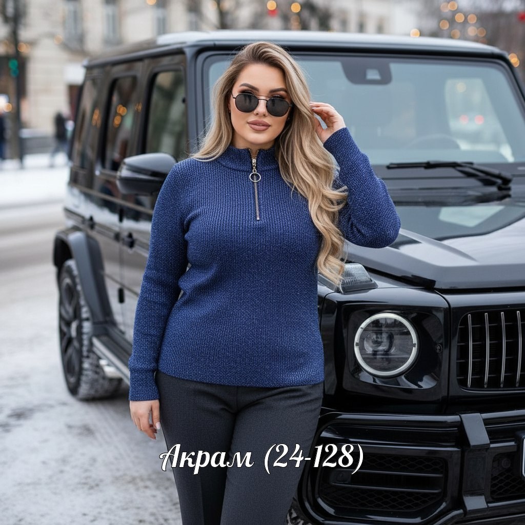 женская кофта,стильная кофта,водолазка,водолазка женская,женская кофточка