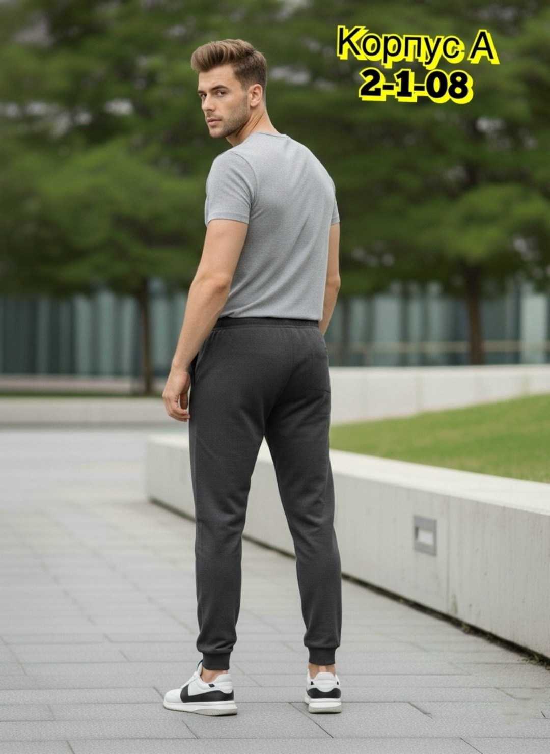 брюки спортивные,спортивные брюки мужские,брюки мужские,брюки джоггеры,трикотажные брюки