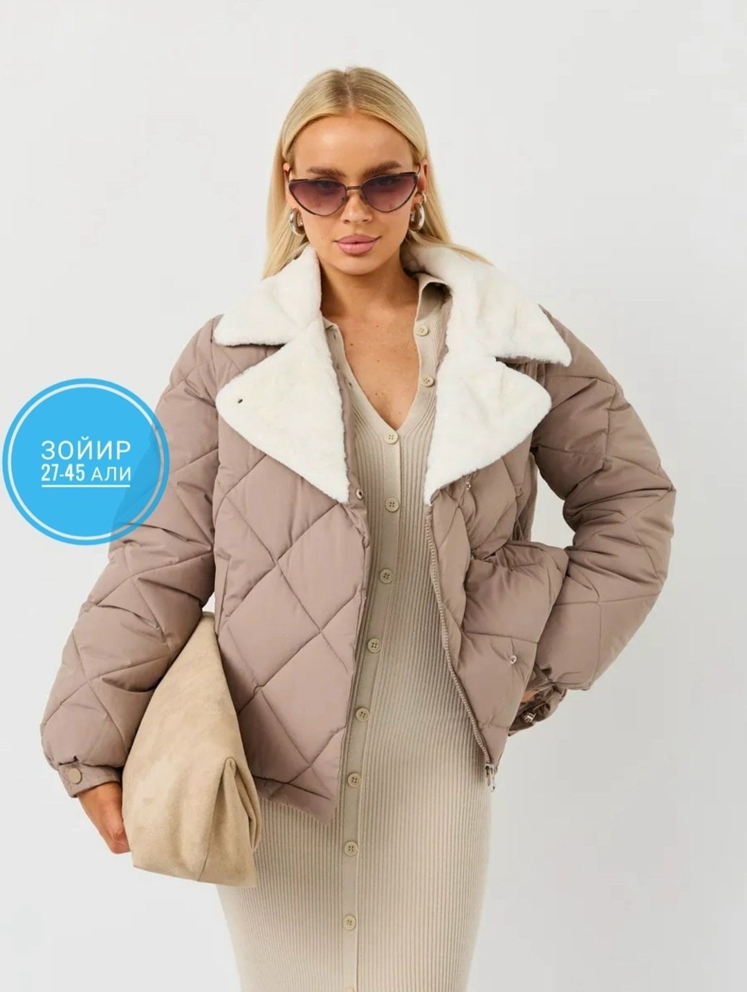 куртка зимняя стеганая,куртка зимняя,теплая куртка,бежевая стеганая куртка,куртка стеганая