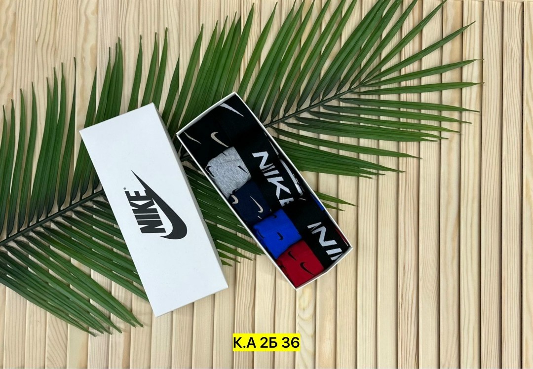 мужские трусы nike,комплект трусов nike,комплект трусов боксеры nike,трусы найк мужские,трусы nike