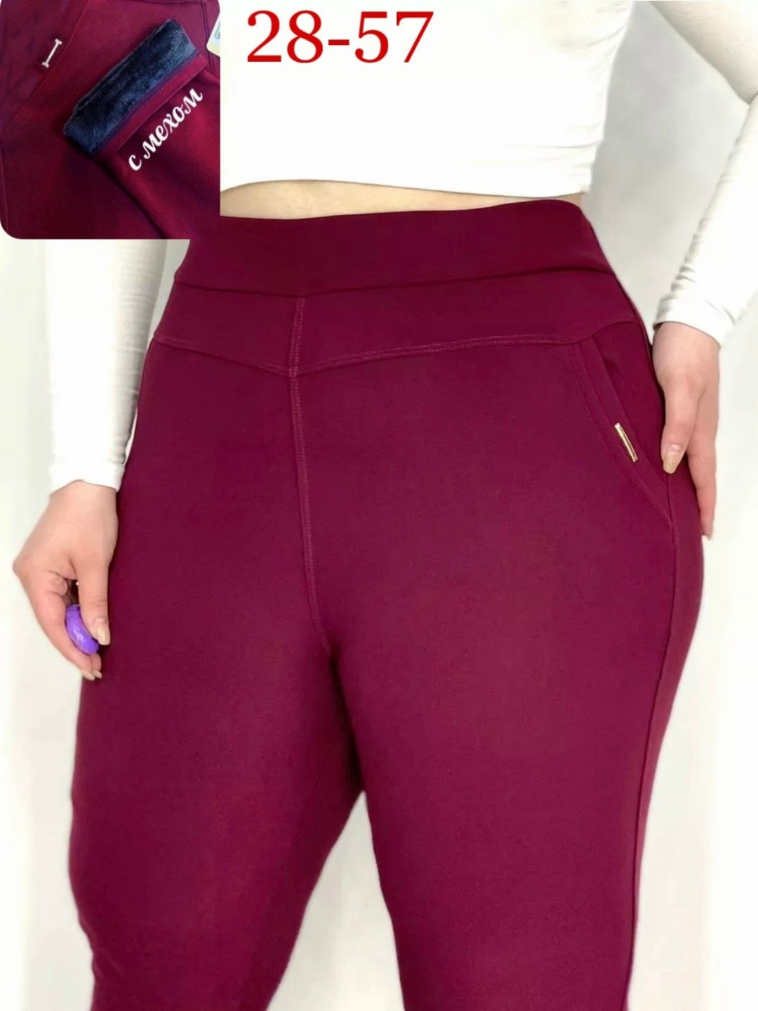 джеггинсы брюки,легинсы женские,лосины женские,джеггинсы женские,брюки лосины