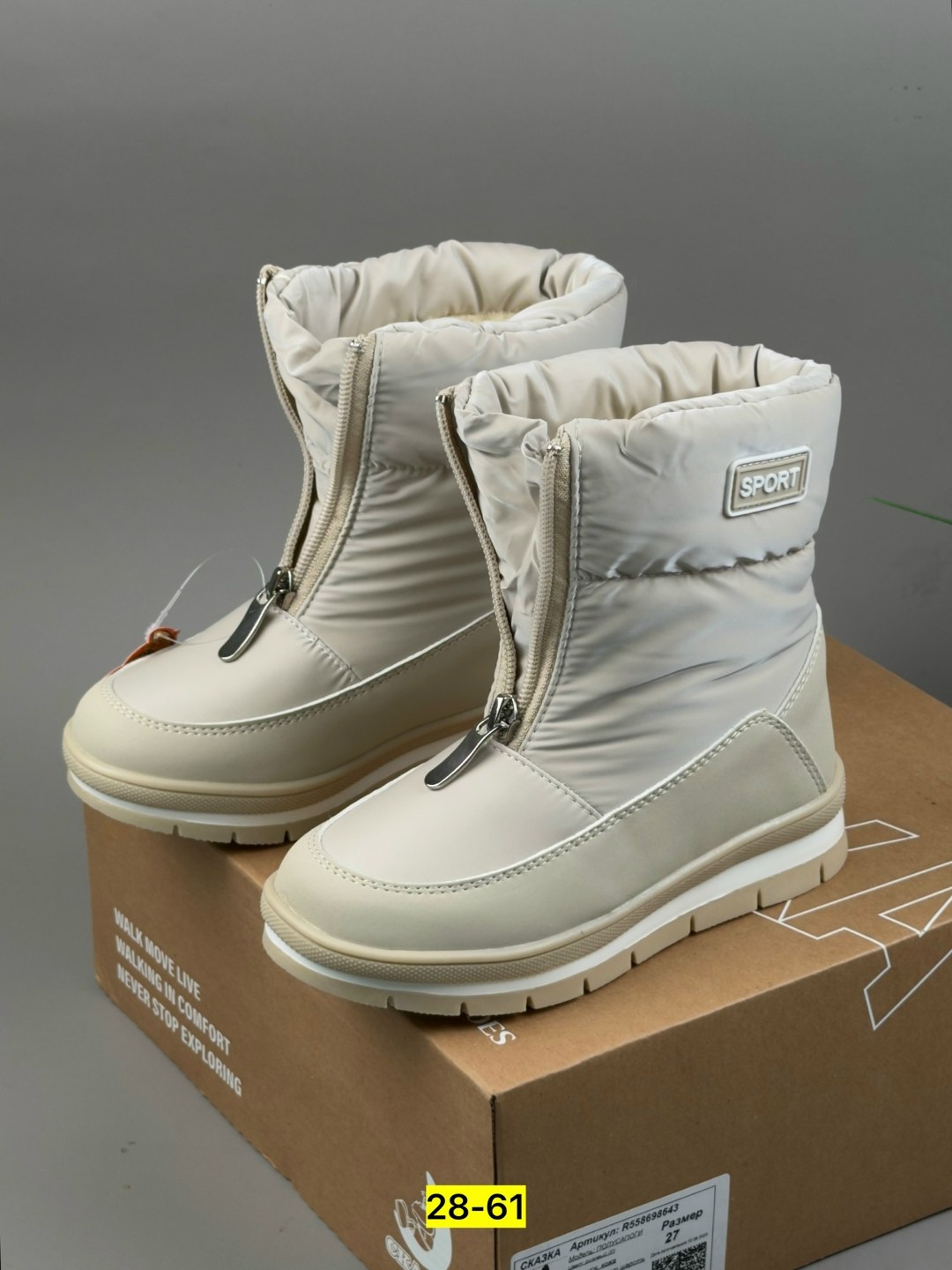 ,детские дутики,дутики зимние детские, дутики,сапожки