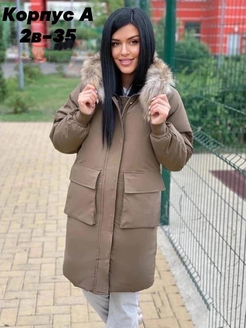 куртка женская зимняя,куртка женская,зимняя куртка парка,куртки зима удлиненные,куртка зимняя женская удлиненная