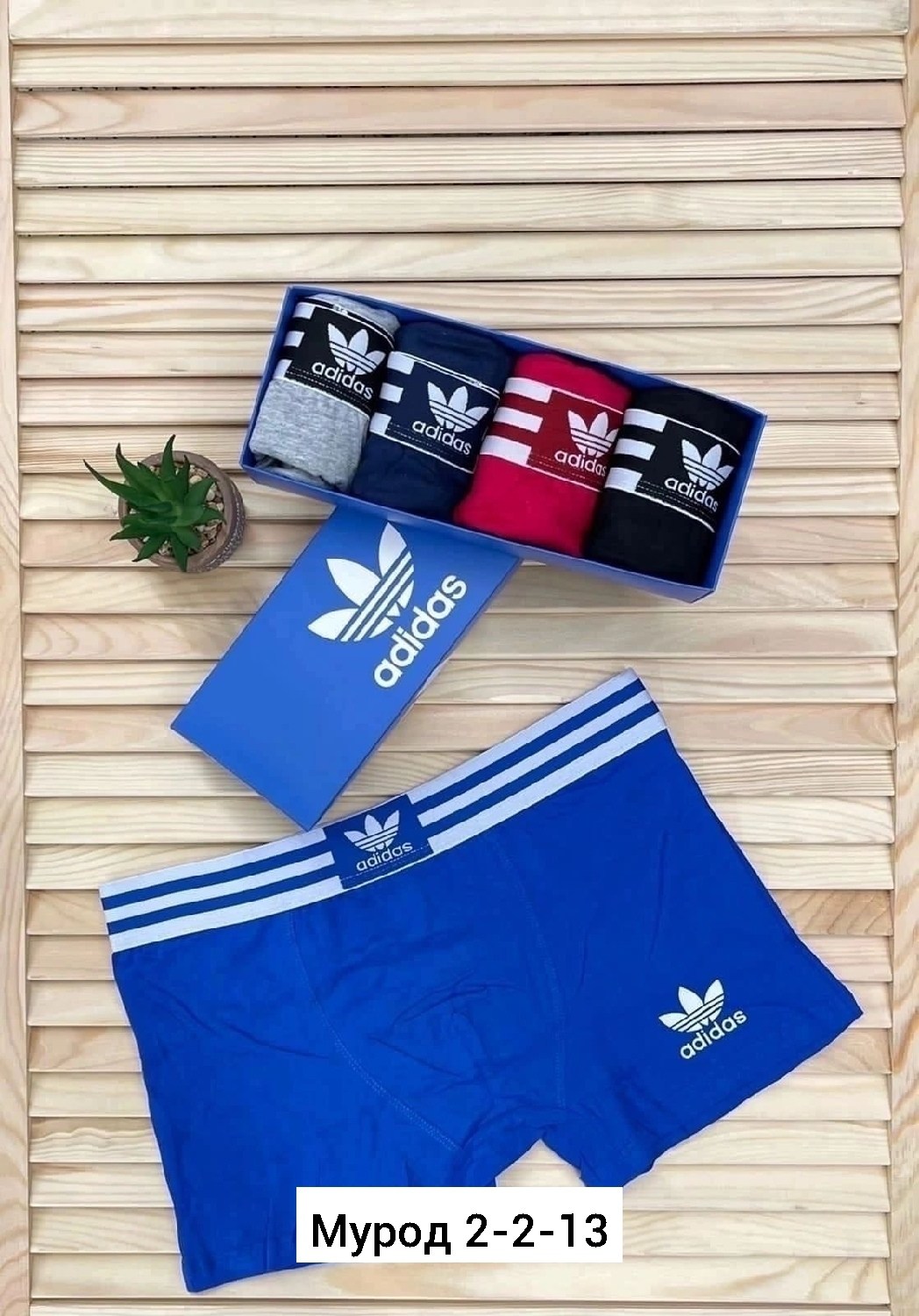 комплект трусов мужских,мужской набор трусов,трусы мужские боксеры набор 5 шт lacoste,трусы лакосте мужские,набор трусов для мужчин