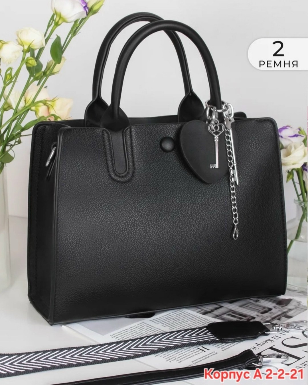 сумка женская средняя,сумка,сумки женская,черная сумка женская,сумка женская тоут
