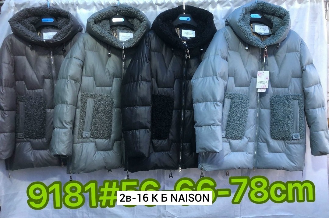 куртка женская,куртка зимняя женская,куртка зимняя,куртка,пуховики женские