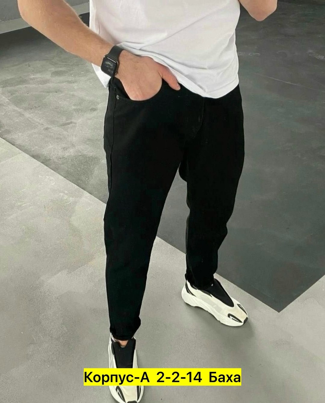 джинсы банан мужские,серые джинсы бананы мужские,джинсы для мужчин,джинсы мужские,джинсы мужские широкие зауженные книзу