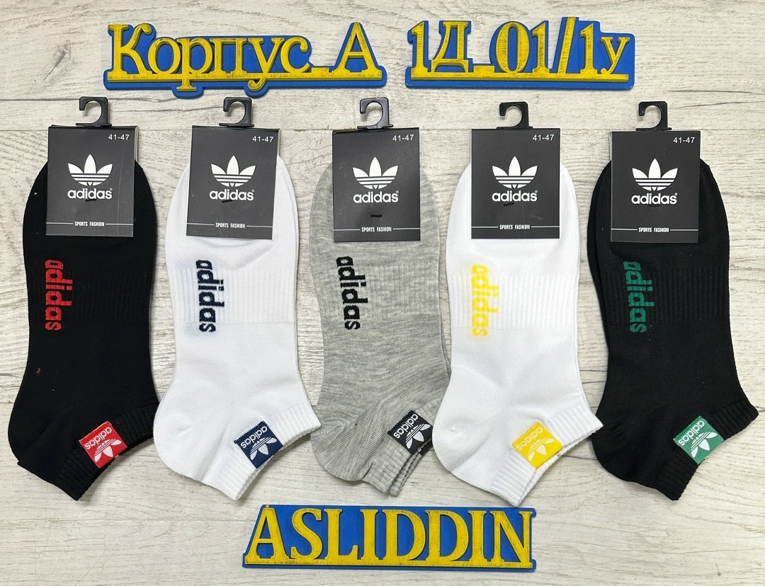 комплект носков adidas,носки мужские adidas,носки adidas,белые короткие носки адидас,носки адидас